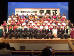 金沢美専の卒業式に出席してきました！